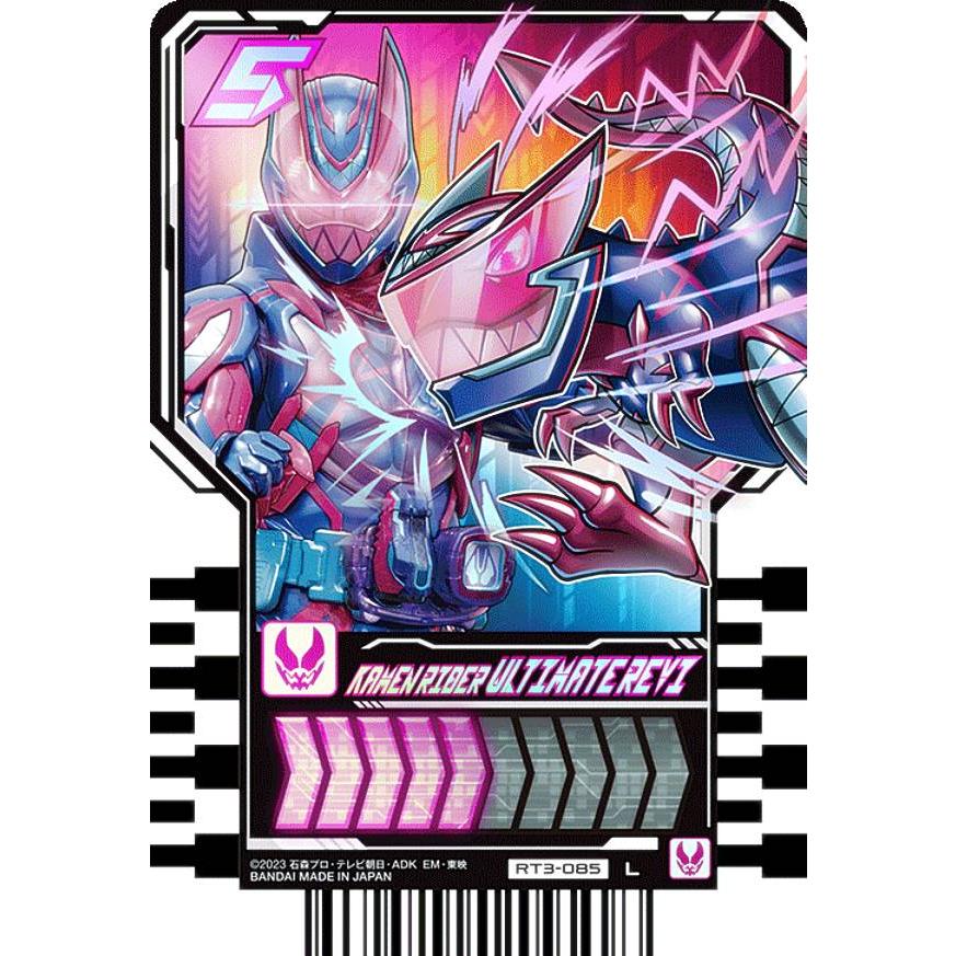 RT3-085 KAMEN RIDER ULTIMATEREVI (L レジェンドライダーレア