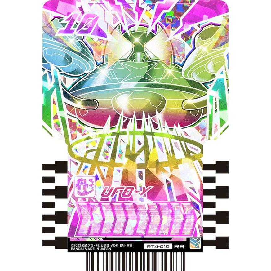 RT4-019 UFO-X (RR レインボーレア) 】 仮面ライダーガッ RT4-019 UFO-X (RR レインボーレア) 】 仮面ライダーガッ