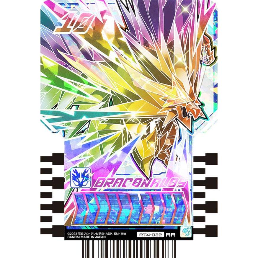 ジ*能様 CNPトレカ　P-RR 式神・テンゲイ　超激レア Neo Upper Energy ACE 071/071 SV5K Wild Force - Pokemon Card