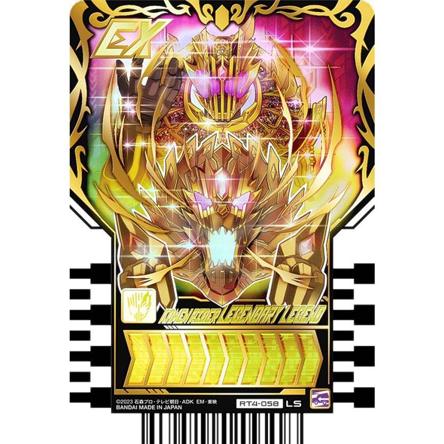 RT4-058 KAMEN RIDER LEGENDARY LEGEND (LS レジェンドライダー