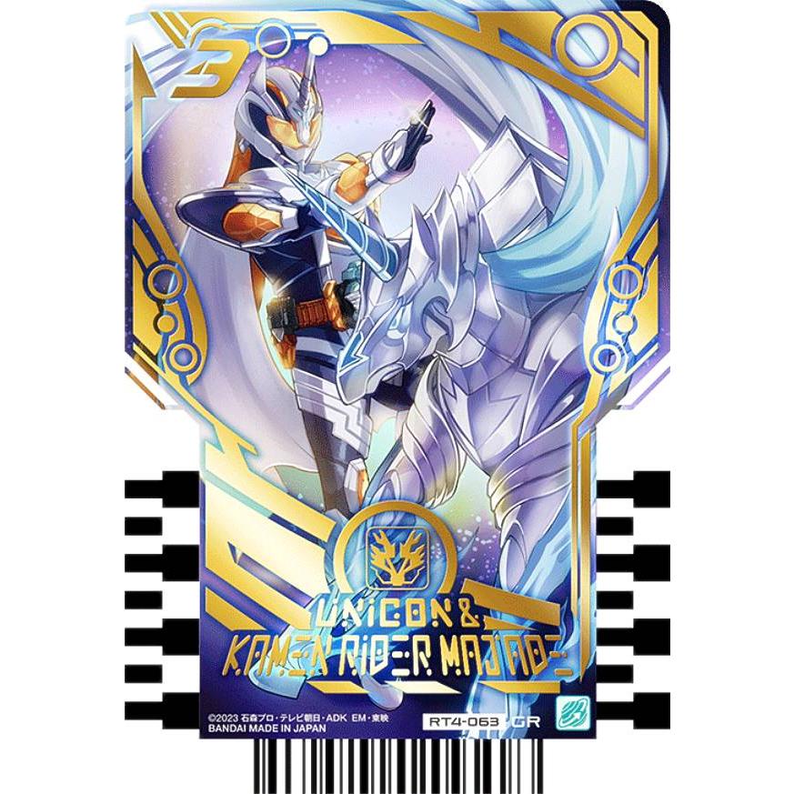 当選！ガッチャードファイル特別トレカ3枚セット レビュー！1万