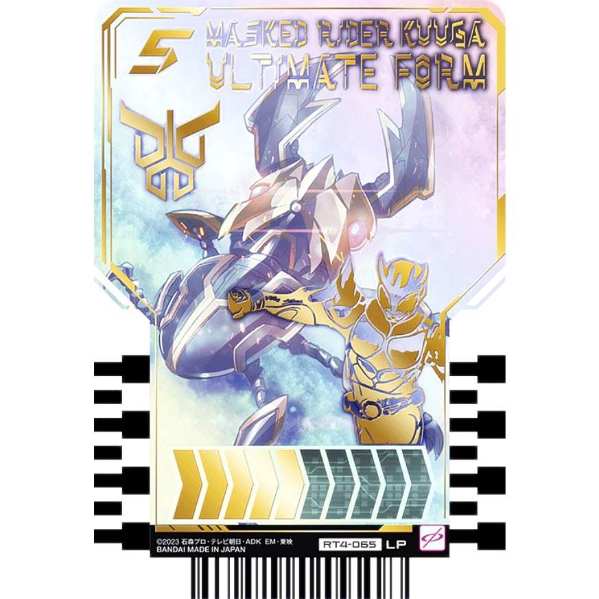 RT4-065 MASKED RIDER KUUGA ULTIMATE FORM (LP レジェンドライダー