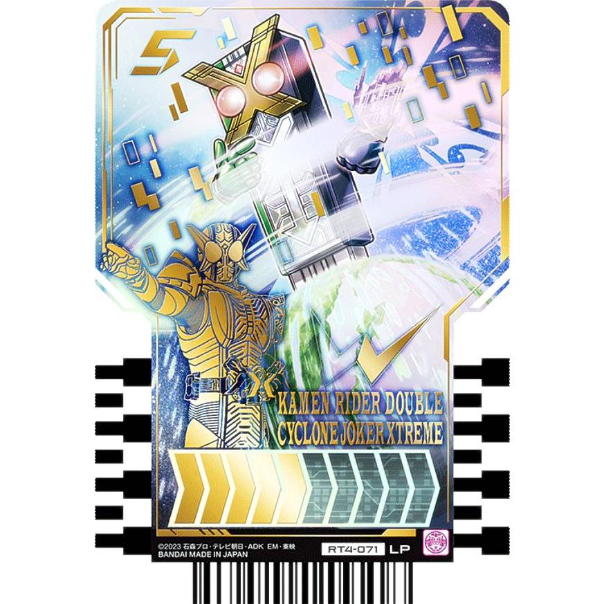 RT4-071 KAMEN RIDER DOUBLE CYCLONE JOKER XTREME (LP レジェンド