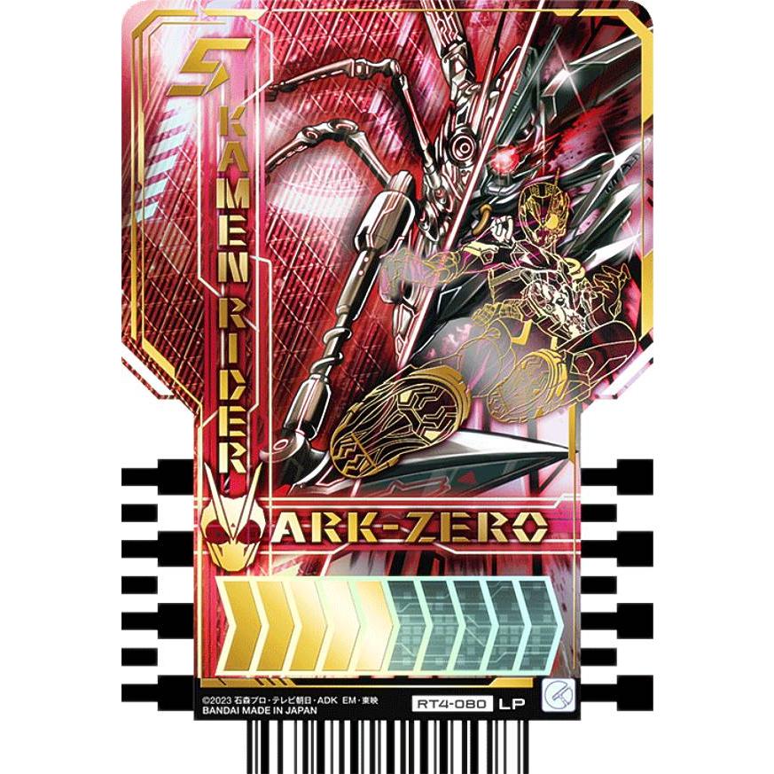 RT4-080 KAMEN RIDER ARK-ZERO (LP レジェンドライダーパラレルレア