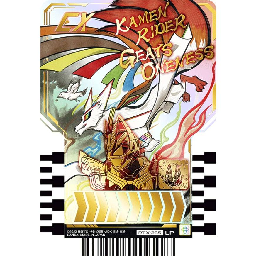 RTX-235 KAMEN RIDER GEATS ONENESS (LP レジェンドパラレル) 】 仮面