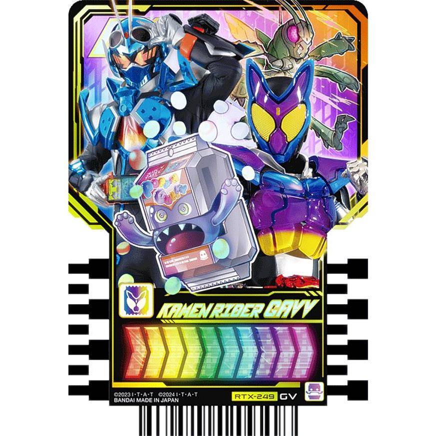 RTX-249 KAMEN RIDER GAVV (GV ガヴレア) 】 仮面ライダーガッ