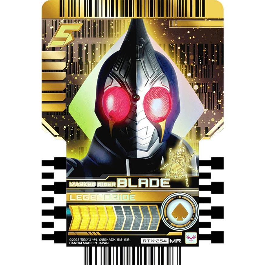RTX-254 MASKED RIDER BLADE (MR マーベラスレア) 】 仮面