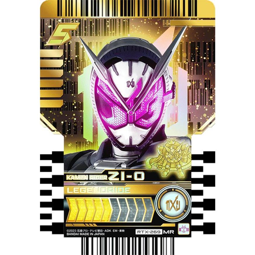 RTX-269 KAMEN RIDER ZI-O (MR マーベラスレア) 】 仮面ライダーガッ