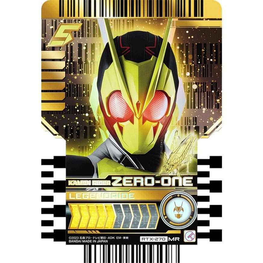 RTX-270 KAMEN RIDER ZERO-ONE (MR マーベラスレア) 】 仮面ライダー