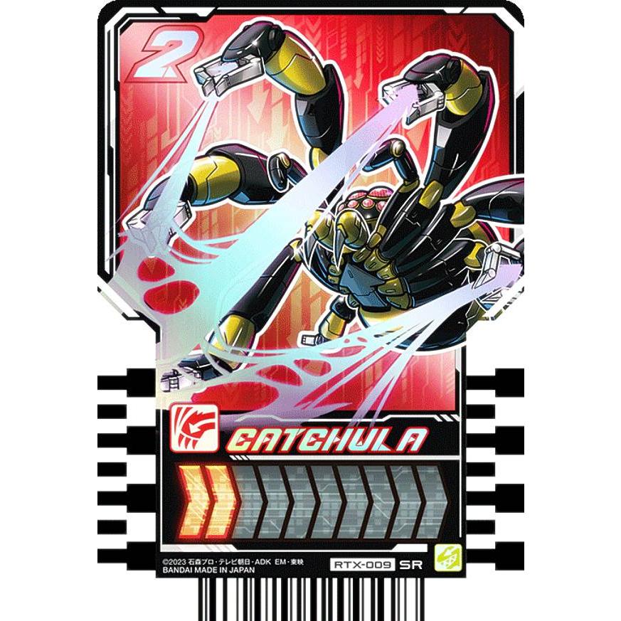 RTX-009 CATCHULA (SR スーパーレア)】 仮面ライダーガッチャード