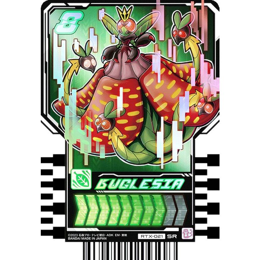 RTX-021 BUGLESIA (SR スーパーレア)】 仮面ライダーガッチャード