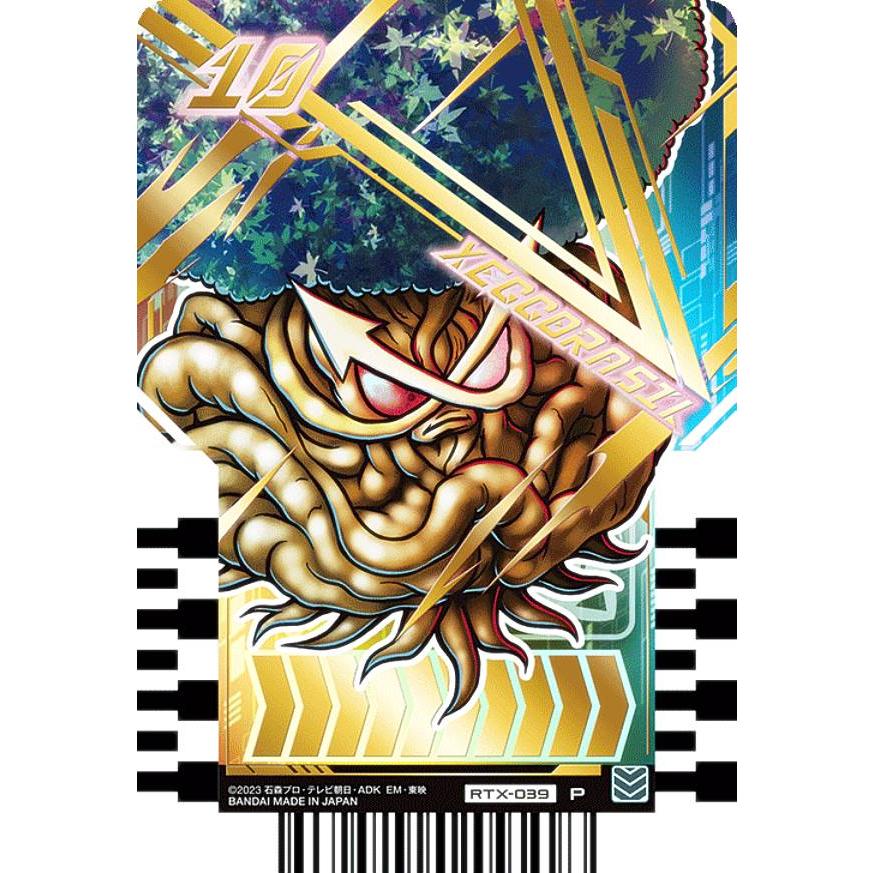 【RTX039 XEGGDRASIL (P パラレルレア)】 仮面ライダーガッチャード ライドケミートレカ PHASE：EX