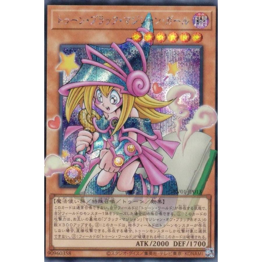 オーバーフレーム仕様】遊戯王 RV01-JP013 トゥーン・ブラック