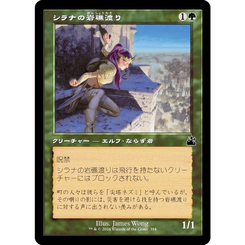 MTG ラヴニカリマスター 草むした墓 旧枠 foil 日本語版美品 mtg 初版