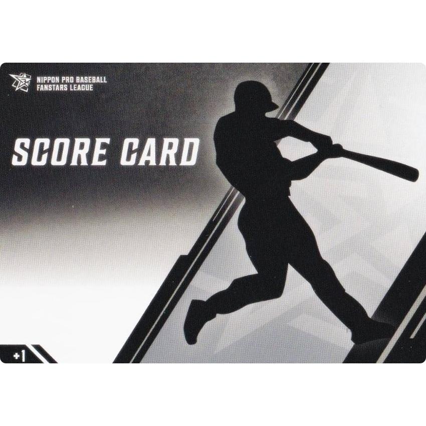プロ野球 ファンスターズリーグ S-000 [スコアカード/SCORE CARD