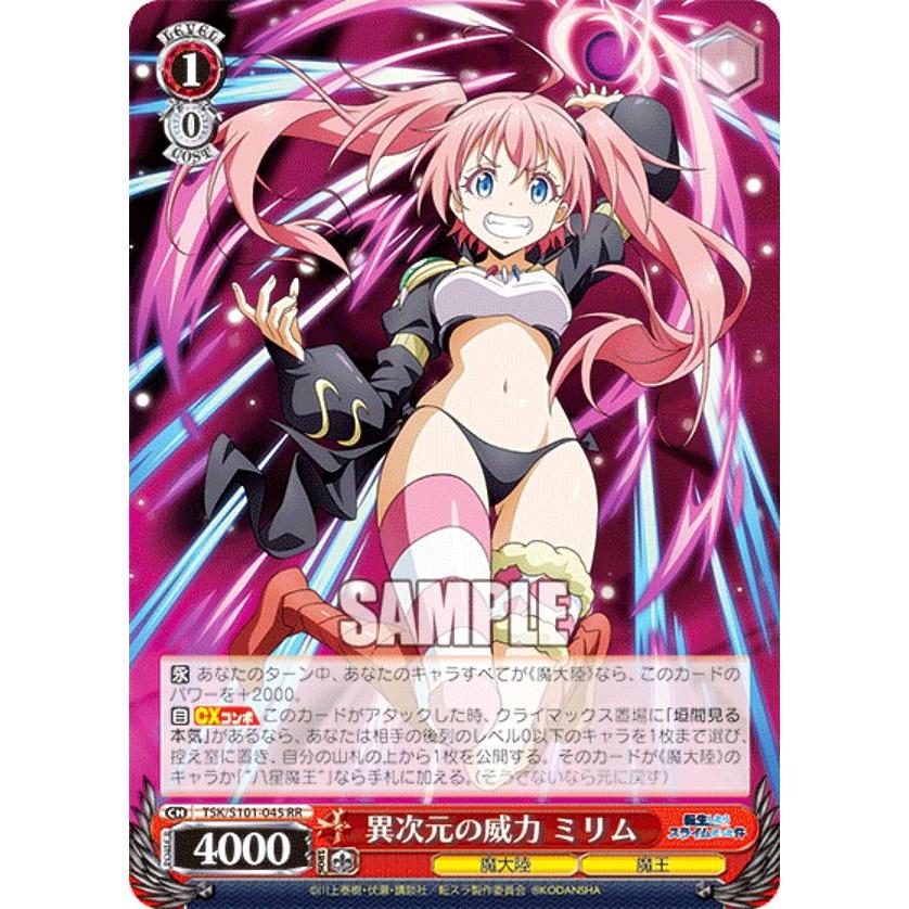 ヴァイスシュヴァルツ 転生したらスライムだった件　異次元の威力　ミリム　SP ヴァイス 英語版 異次元の威力 ミリム サイン