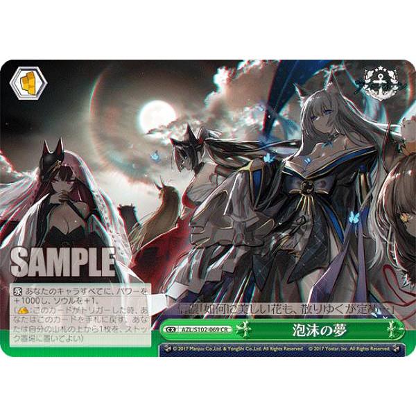 ヴァイスアズールレーン】PSA 10 ドレイク SP サイン ヴァイス