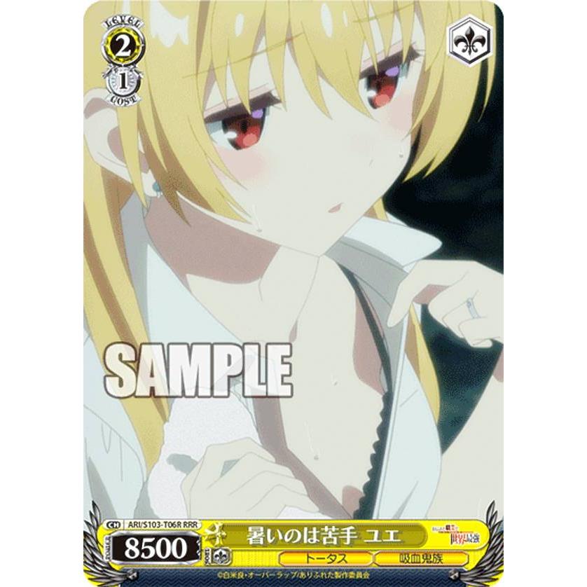 b*7様 【PSA10】“新世界\