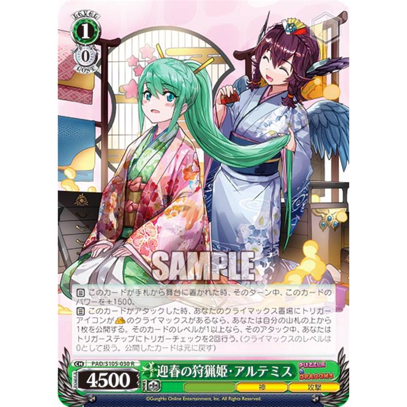 ヴァイスシュヴァルツ 戦国BASARA デッキ まとめ売り TD ブースター