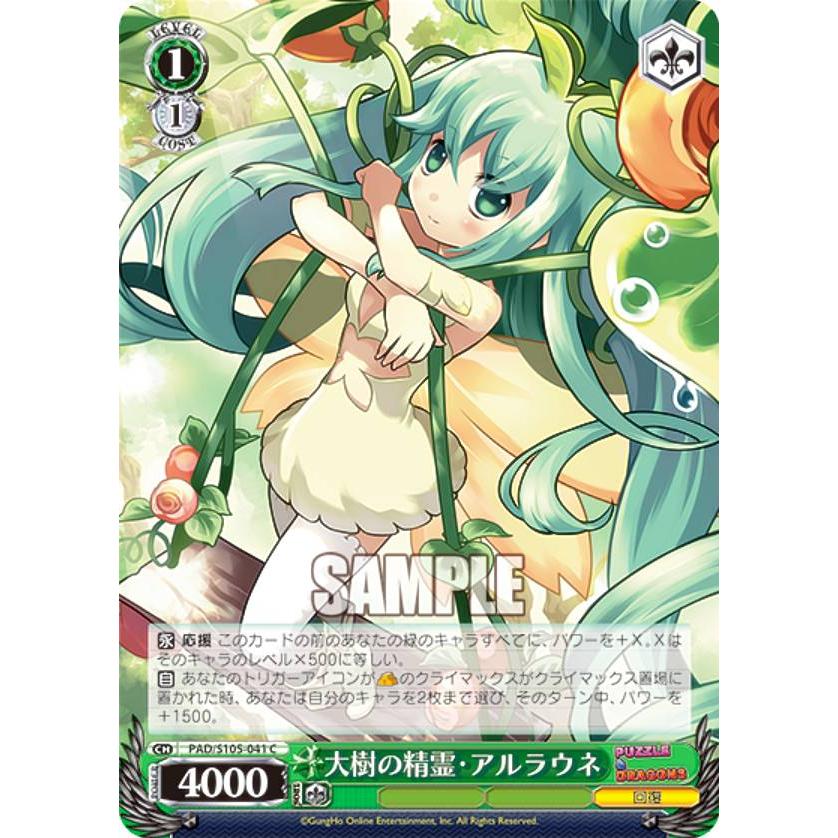 ラバーマット　ウマ娘　ヴァイスシュヴァルツ　ポケモンカード　遊戯王　ヴァンガード ラバーマット ウマ娘 ヴァイスシュヴァルツ ポケモンカード