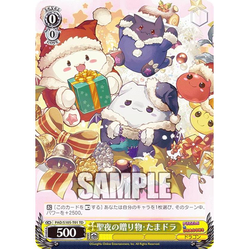 パズドラ　デッキ Amazon.co.jp: パズドラ デッキ構築型ゲーム 攻略!メタドラ