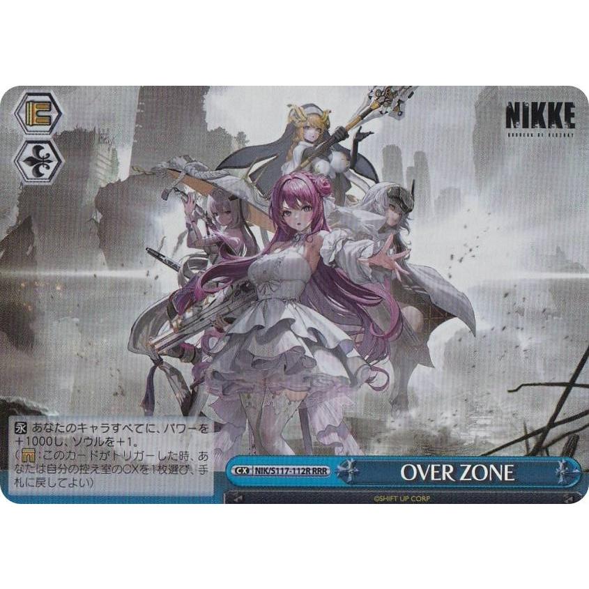 ヴァイスシュヴァルツ NIK/S117-112R OVER ZONE (RRR トリプルレア