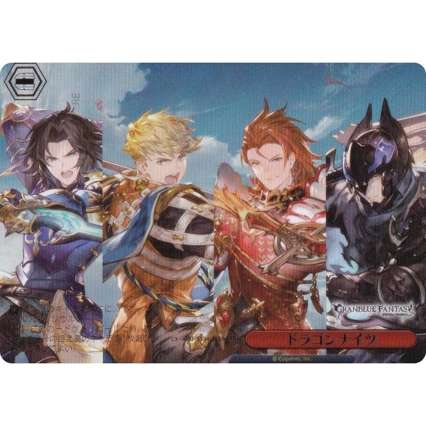 ヴァイス トリプルゼロ RRR グラブル グランブルーファンタジー ヴァイスシュヴァルツ トリプルゼロ RRR グラブル グランブルー