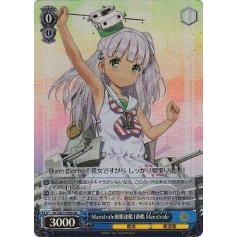 ヴァイスシュヴァルツ KC/S67-T09S Maestrale級駆逐艦1番艦 Maestrale 