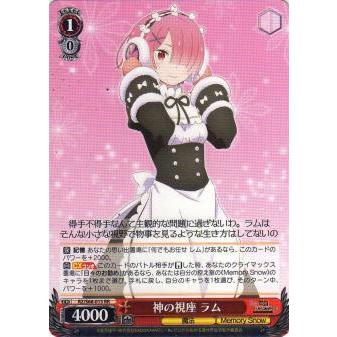 何でもお任せ　レム　神の視座　ラム　sp セット　リゼロ 何でもお任せ レム 神の視座 ラム sp セット リゼロ レム ラム