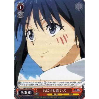 ヴァイスシュヴァルツ Tsk S70 037 共に歩む道 シズ R レア ブースターパック 転生したらスライムだった件 Stt037 トレカショップ Lead 通販 Yahoo ショッピング