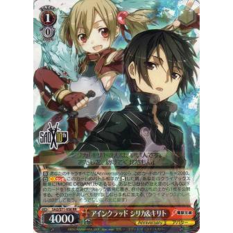 ヴァイスシュヴァルツ SAO/S71-056 アインクラッド シリカ＆キリト (RR