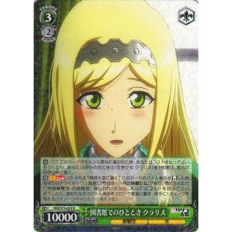 ヴァイスシュヴァルツ Skr S73 029 図書館でのひととき クラリス R レア ブースターパック 新サクラ大戦 Stt029 トレカショップ Lead 通販 Yahoo ショッピング