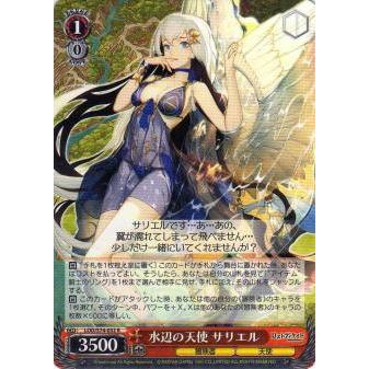 ヴァイスシュヴァルツロストディケイドフルレア