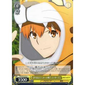 ヴァイスシュヴァルツ　マシュsp 堅固な勇気 マシュ【ヴァイスシュヴァルツトレカお買得価格通販：CB