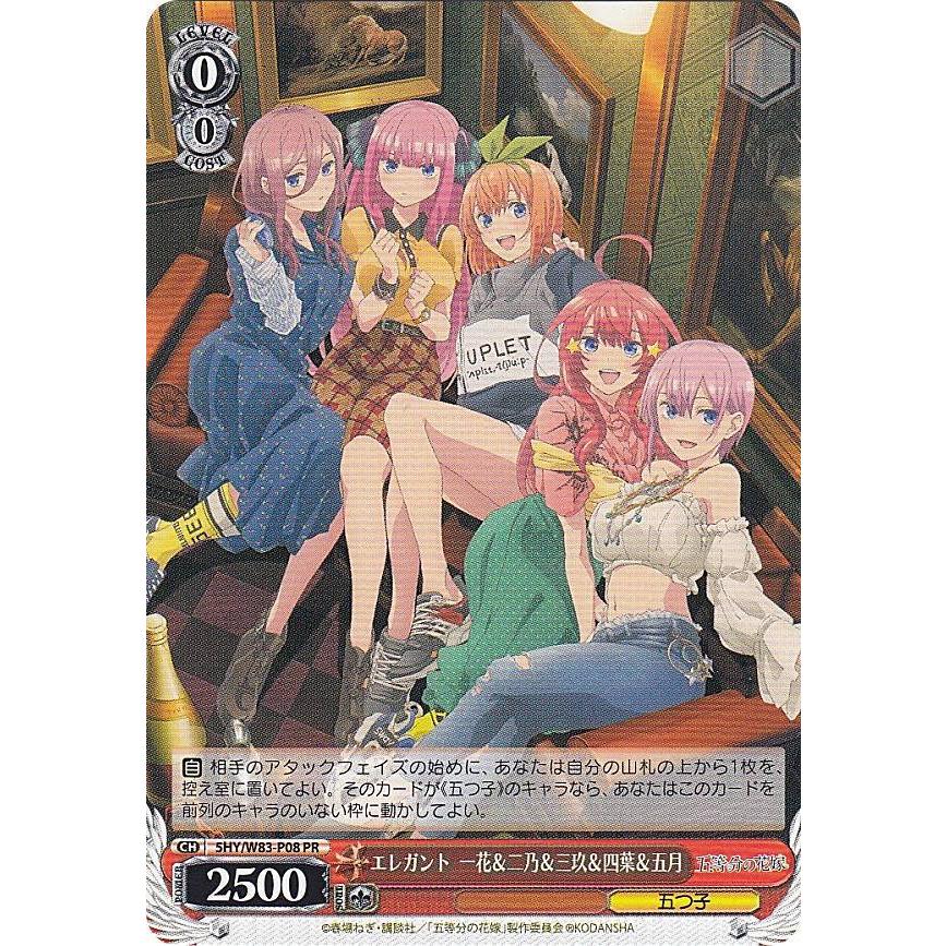 PQ ヴァイスシュヴァルツ1box分＋スリーブ ヴァイスシュヴァルツ 電撃文庫 30th シュリンク付き 3BOX 匿名発送