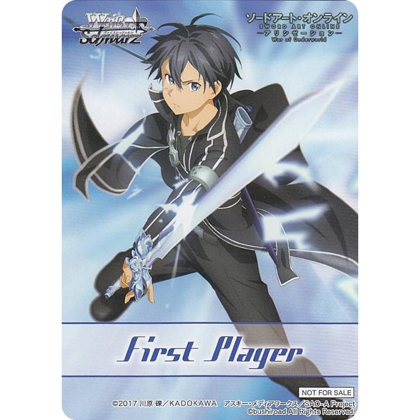 ヴァイスシュヴァルツ Sao S80 先攻 First Player 先攻後攻マーカー ブースターパック ソードアート オンライン アリシゼーション Vol 2 Stt138 トレカショップ Lead 通販 Yahoo ショッピング