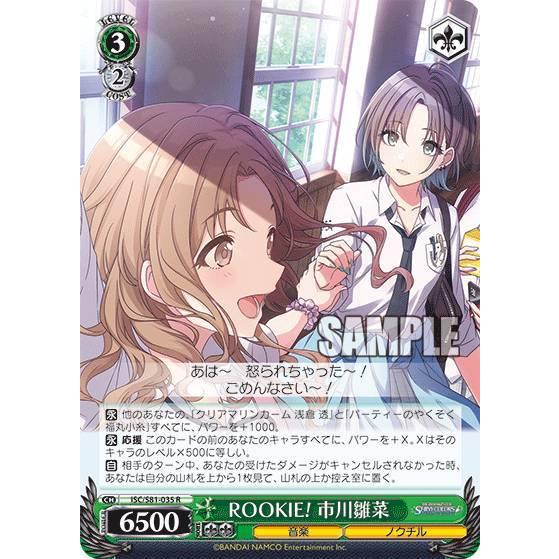 サイン ヴァイス シャニマス PSA10 HAPPY-!NG 市川雛菜 SSP