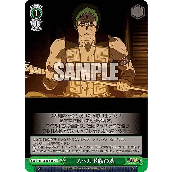 ヴァイスシュヴァルツ/ PSA10 青空の下のかなで SP ヴァイスシュヴァルツ エンジェルビーツ 青空の下のかなで