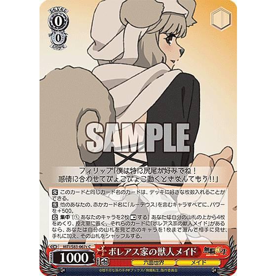 ヴァイスシュヴァルツ　命を懸けた冒険グレイPR +とPRセット ヴァイスシュヴァルツ JJ/SE42-07J ケンゾー＆Dr・Dr (JJR