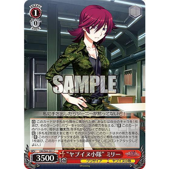 新品未開封　初版ヴァイスシュバルツブースターパック　グリザイアの果実vol.2 新品未開封 初版ヴァイスシュバルツブースターパック グリザイアの果実