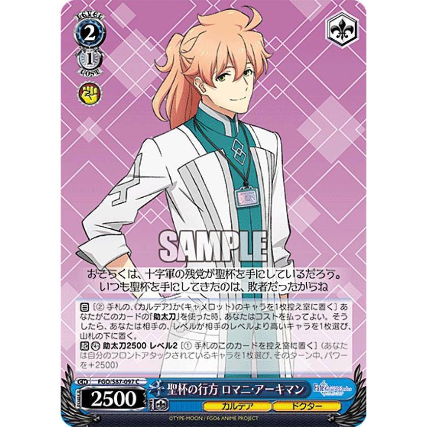 ヴァイス シュバルツ　英語　ルーラー　プロモ　聖杯大戦　fate ヴァイス シュバルツ 英語 ルーラー プロモ 聖杯大戦 fate