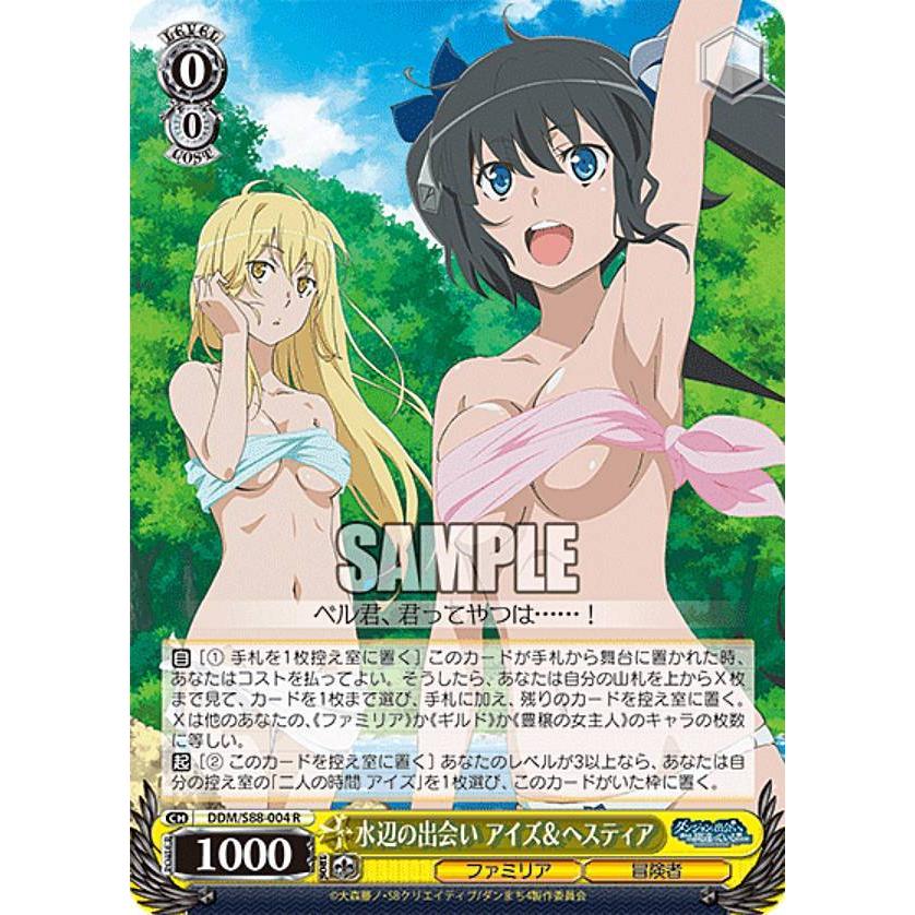 ヴァイスシュヴァルツ　アイズ ヴァイスシュヴァルツアイズ