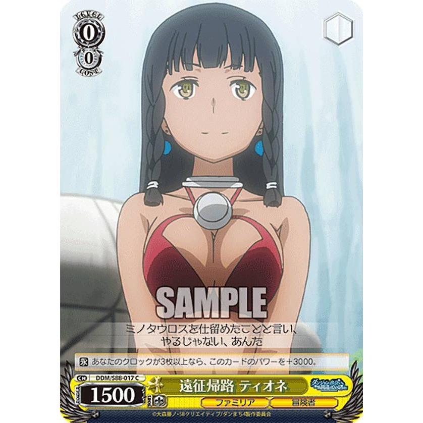 ヴァイスまとめ売り 4枚 U 守月スズミ 良し 黄色 ブルーアーカイブ ヴァイス