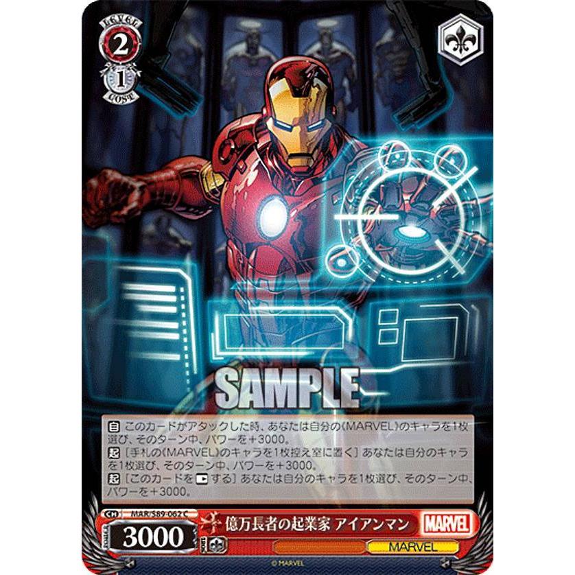 比較検索 Marvel カード アイアンマン 億万長者の起業家 2c03d5f6 売りお得セール Cfscr Com