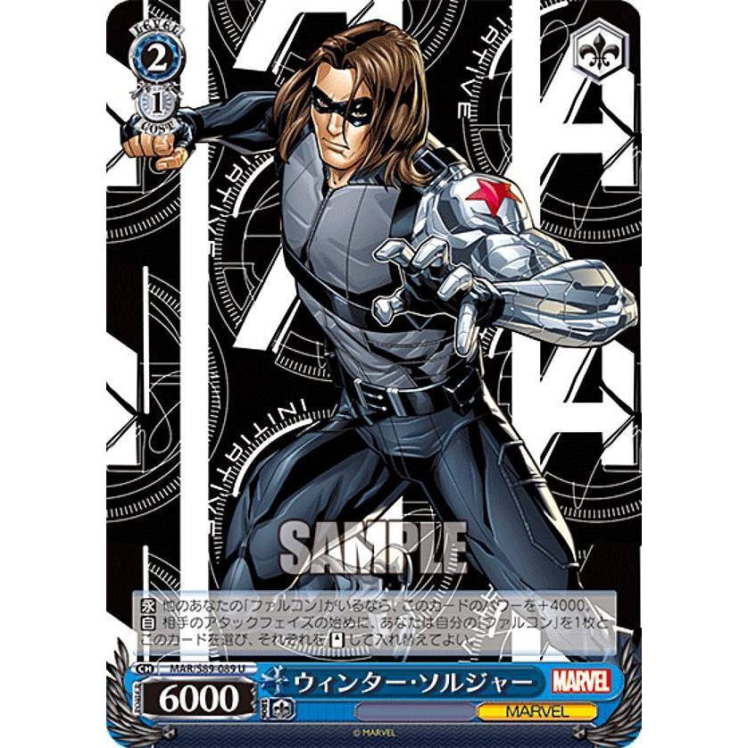 ウィンターソルジャー　バッキー　ブロマイド　カード ウィンターソルジャー バッキー ブロマイド カード - メルカリ