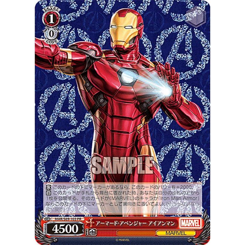 アイアンマン ヴァイス Iron Man Armor プロモPR psa10