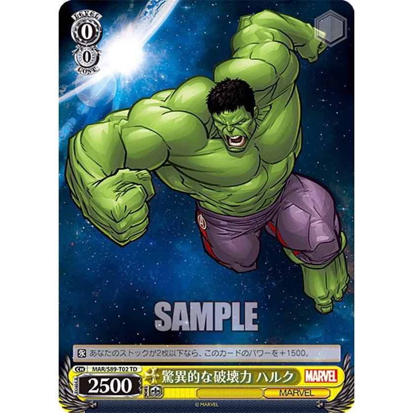 ヴァイスシュヴァルツ marvel マーベル vol.3 4コン デッキ ヴァイス