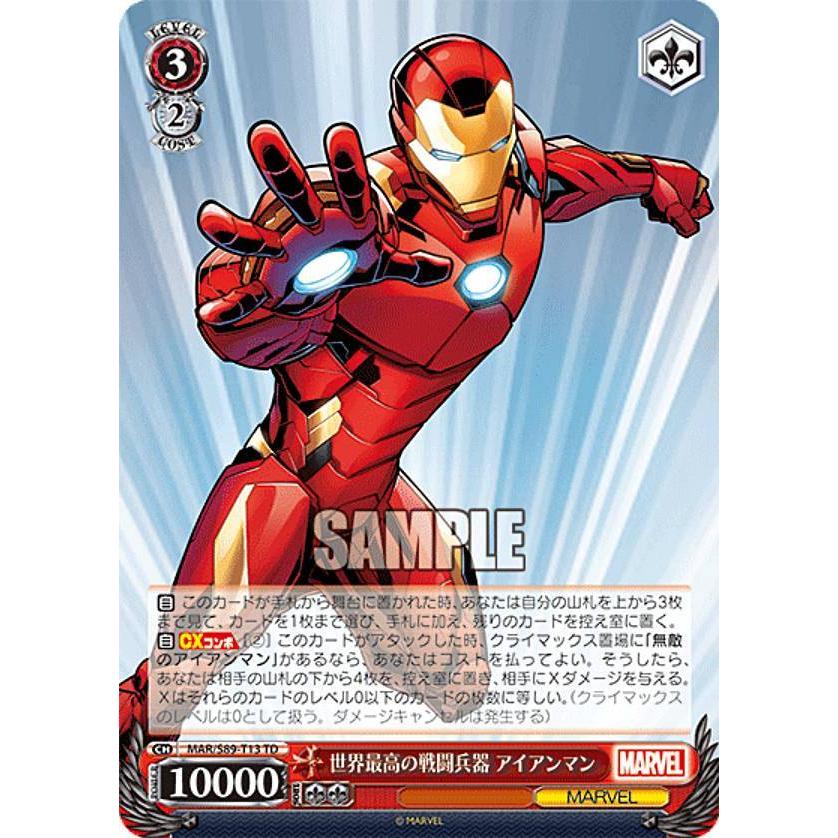 有名ブランド 新品、未使用 ヴァイスシュヴァルツ トライアルデッキ ...