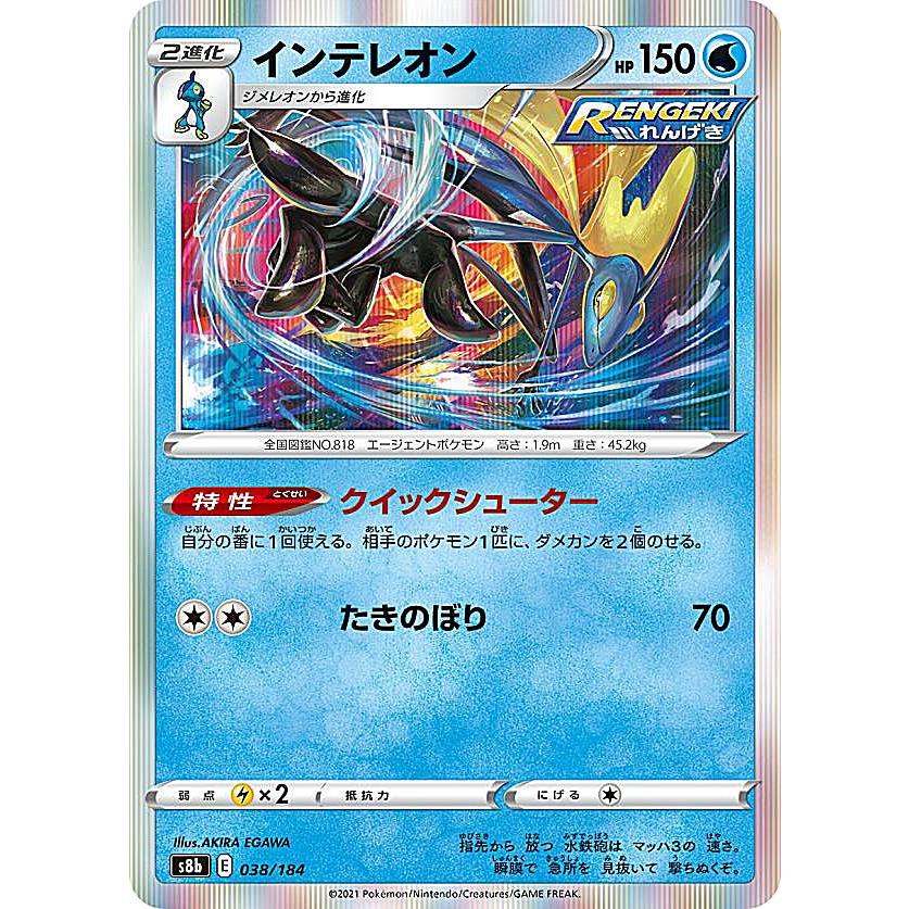 ポケモンカードゲーム クロバットG[ギンガ]Lv.44 初版 ポケモンカードゲーム クロバットG[ギンガ]Lv.44 初版