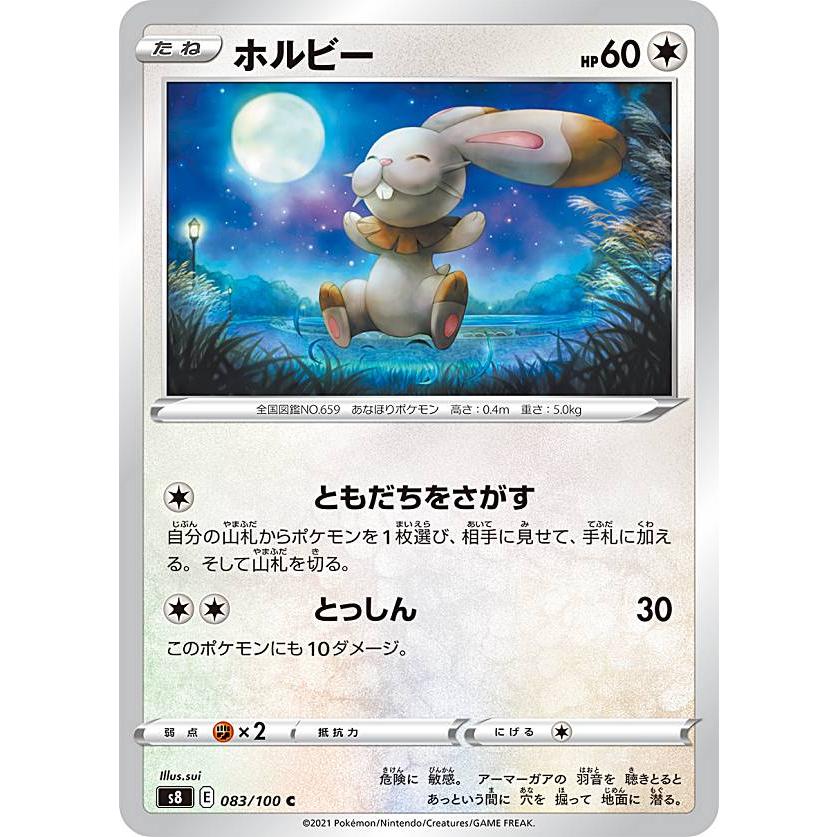モデル着用 注目アイテム ネコポス送料無料 ポケモンカードゲーム ソードamp シールド 拡張パック 蒼空ストリーム 3パック Atlantide1 Com